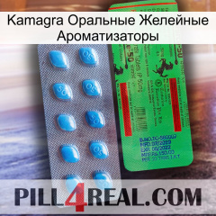 Kamagra Оральные Желейные Ароматизаторы new03